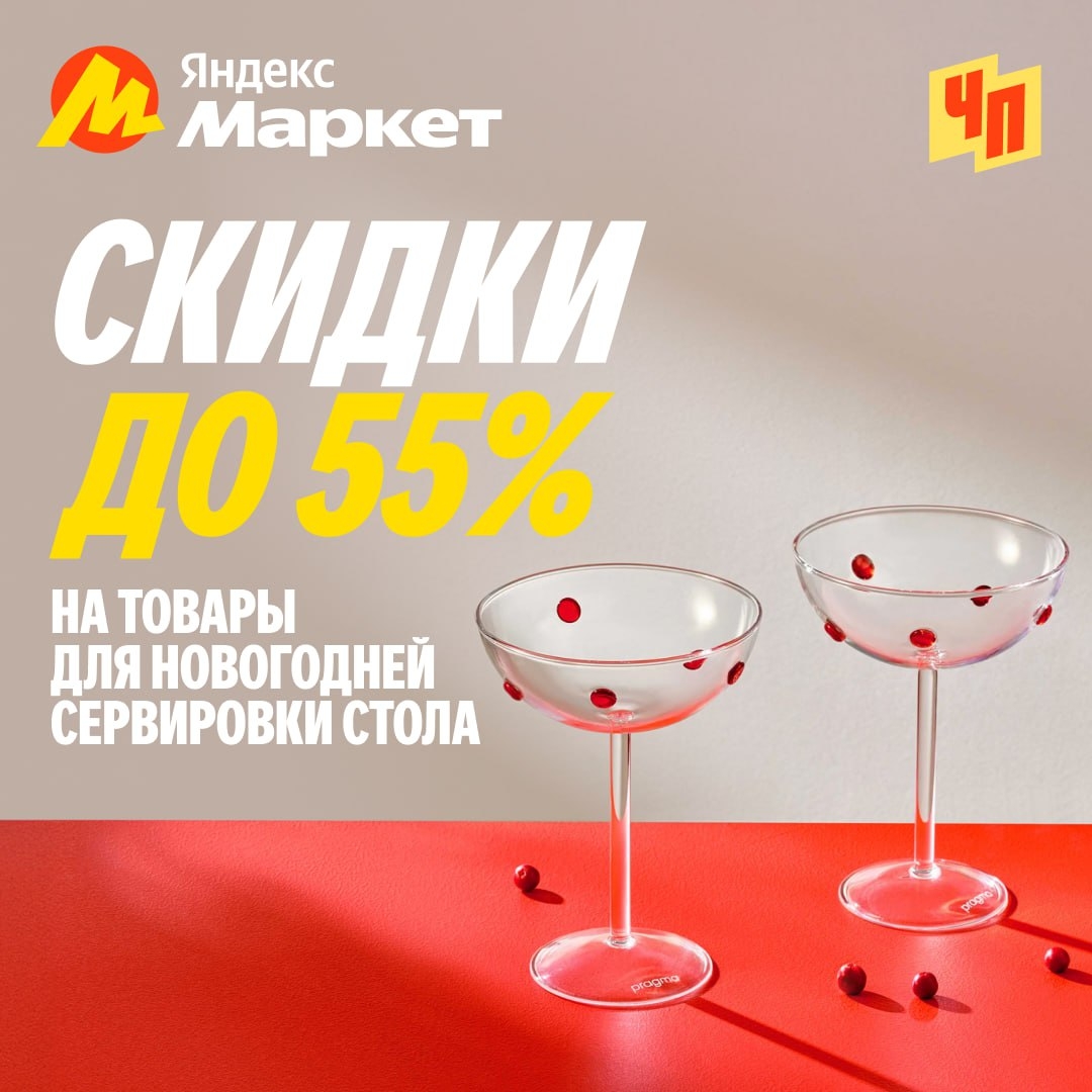🧸Ноябрь 🧸
Гости уже завидуют вашему новогоднему столу, а вы даже не вынесли го…