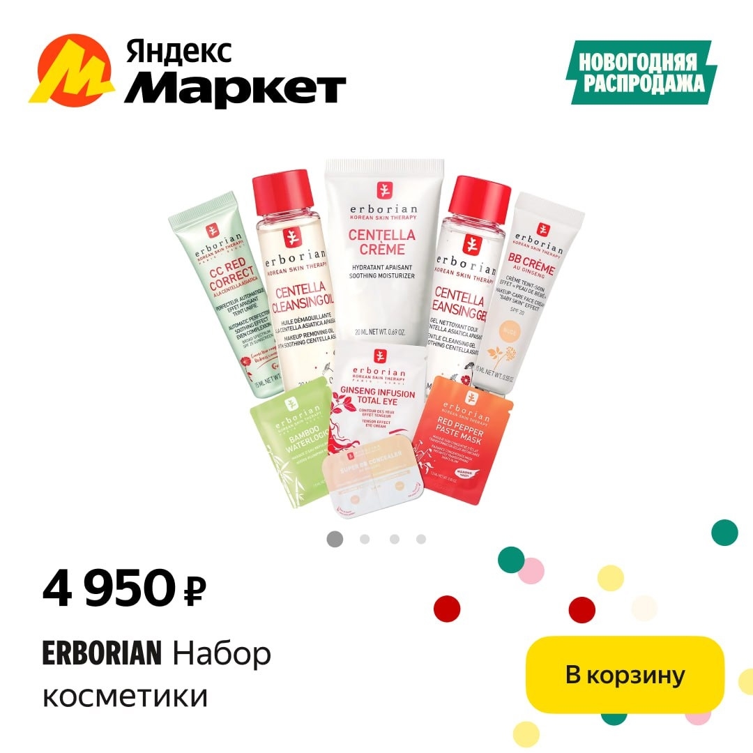 🧸 Декабрь 🧸

Расставили подарки на Новогодней распродаже по полочкам, трогать …