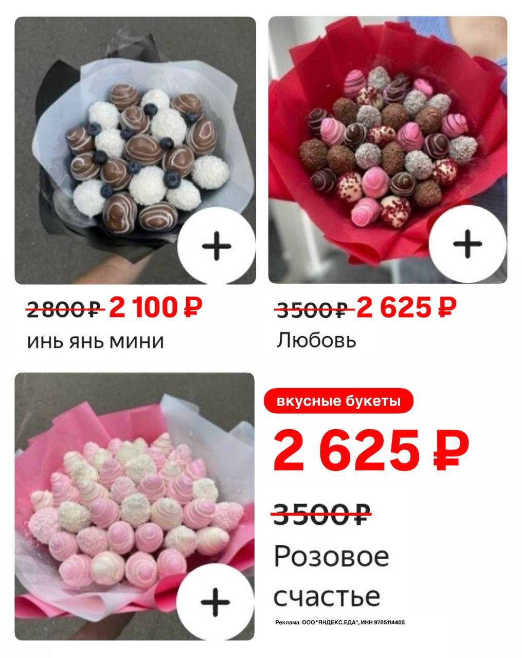 ✅Обновляем промокоды в каталогах из закрепа

✔️РИВ ГОШ
PFK4TM1XP – 15% на первый…
