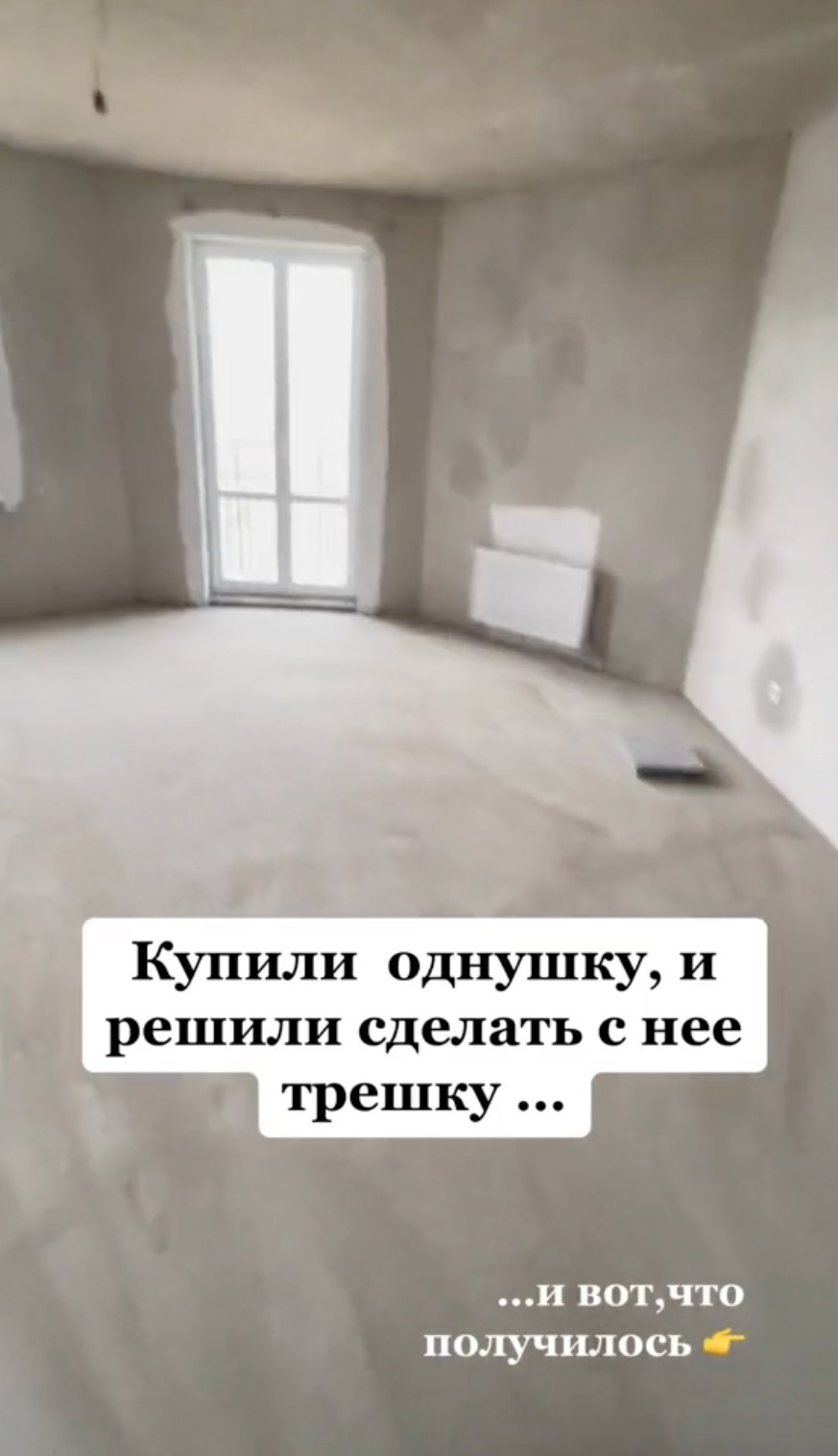 Из просторной однокомнатной квартиры удачно получилось сделать практичную и уютн…