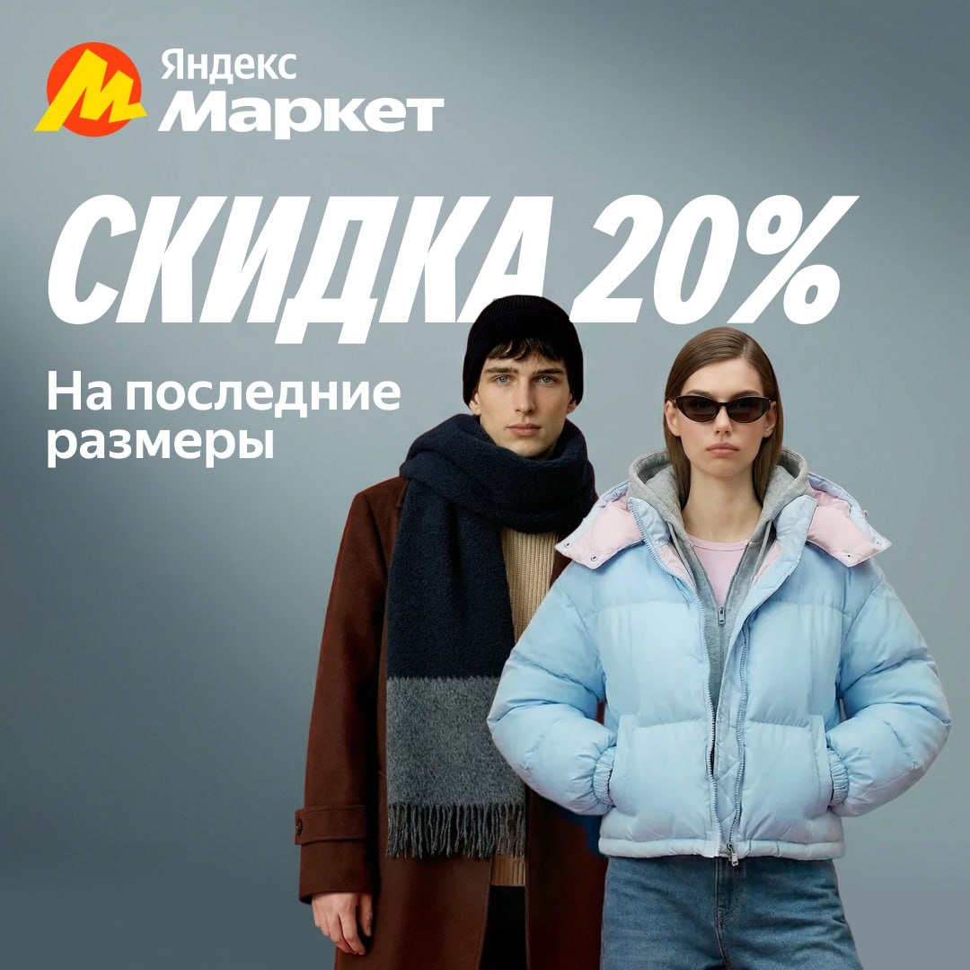 🧸 Январь 🧸

Сейчас со скидкой 20% или потом… 
⠀⠀⠀⠀⠀⠀⠀⠀⠀⠀⠀⠀⠀⠀⠀⠀⠀⠀⠀⠀⠀⠀⠀⠀⠀⠀⠀⠀⠀⠀⠀ …