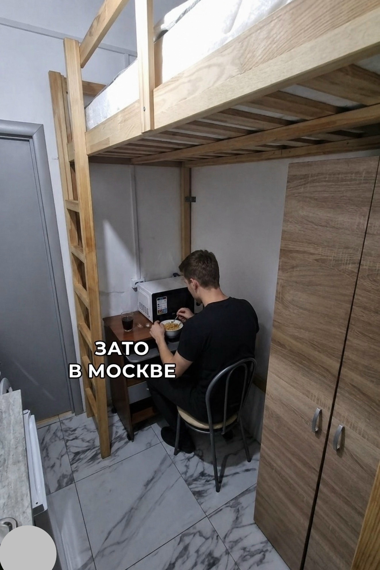 В столице России появилась в продаже уникальная "микростудия" скромных размеров …