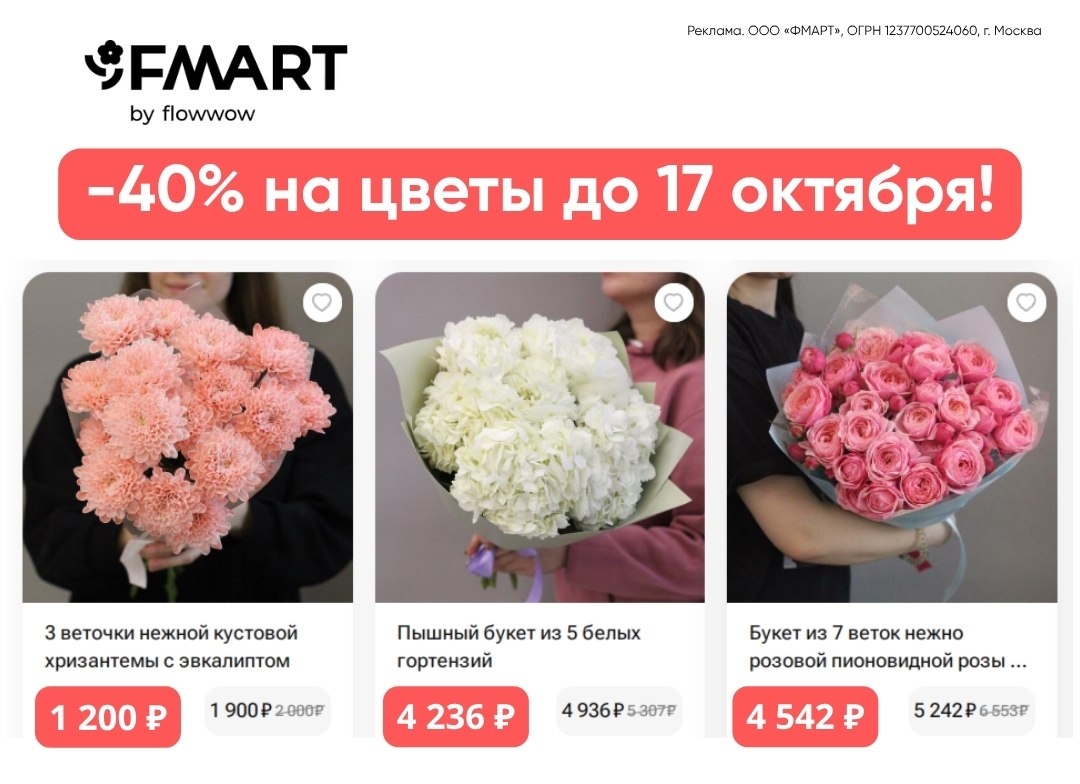 ✅ Обновляем промокоды в каталогах из закрепа 
 
✔ Carte Blanche, Gala 
 SZHM9342…