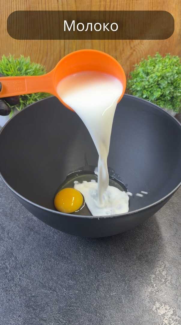 🥞 Рецепт вкусных зеленых вафель 
Ингредиенты: 
🌾 Мука — 1 стакан (примерно 140…