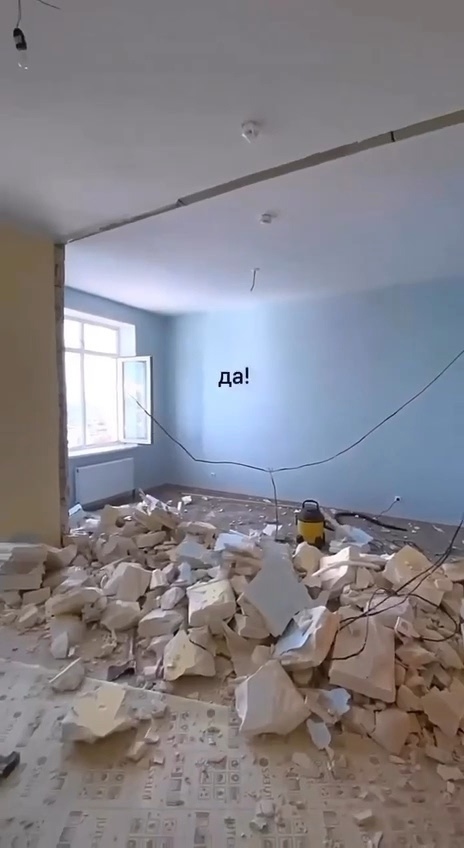 Снесли стену и получили отличный результат. Нравится?