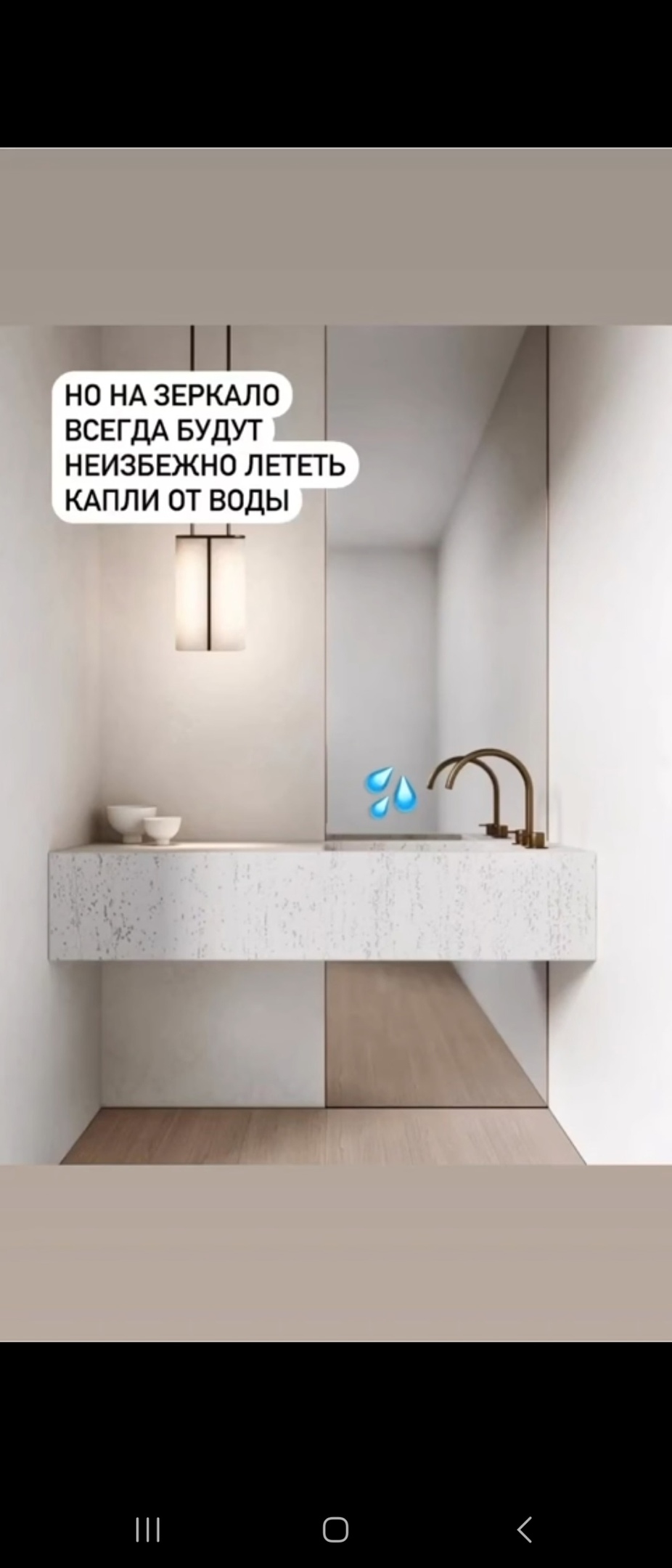 Красиво, но неудобно