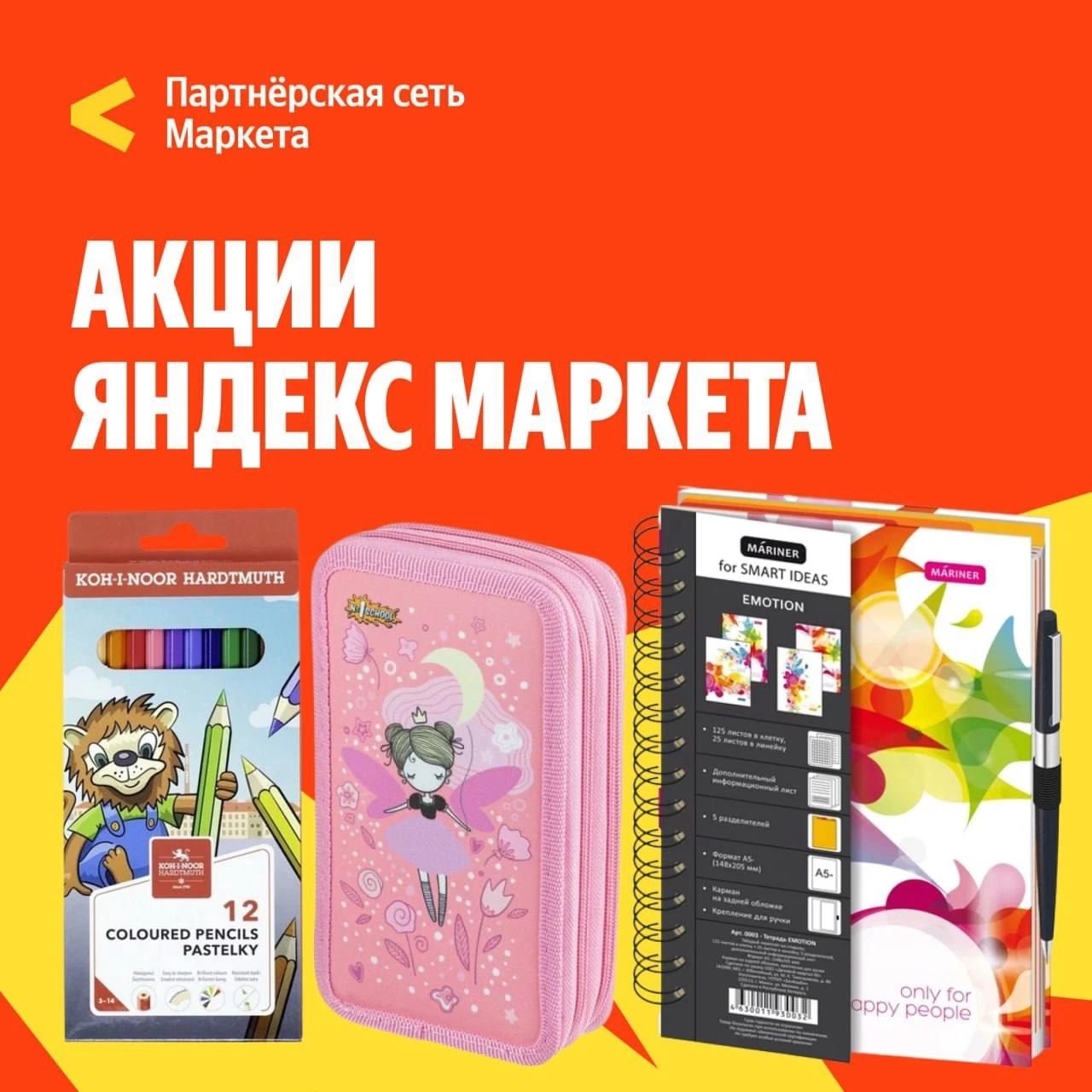 🧸 Август 🧸

🔸Скидка 15% на товары для школы BRAUBERG в любимой категории 
Ссы…