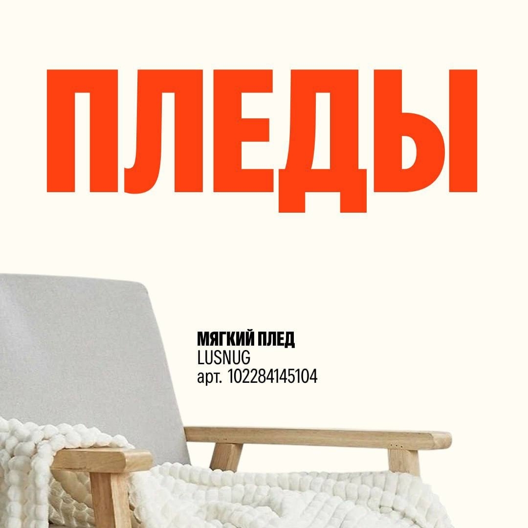 🧸 Январь 🧸

Обязательный элемент зимнего дресс-кода ( https://market.yandex.ru…