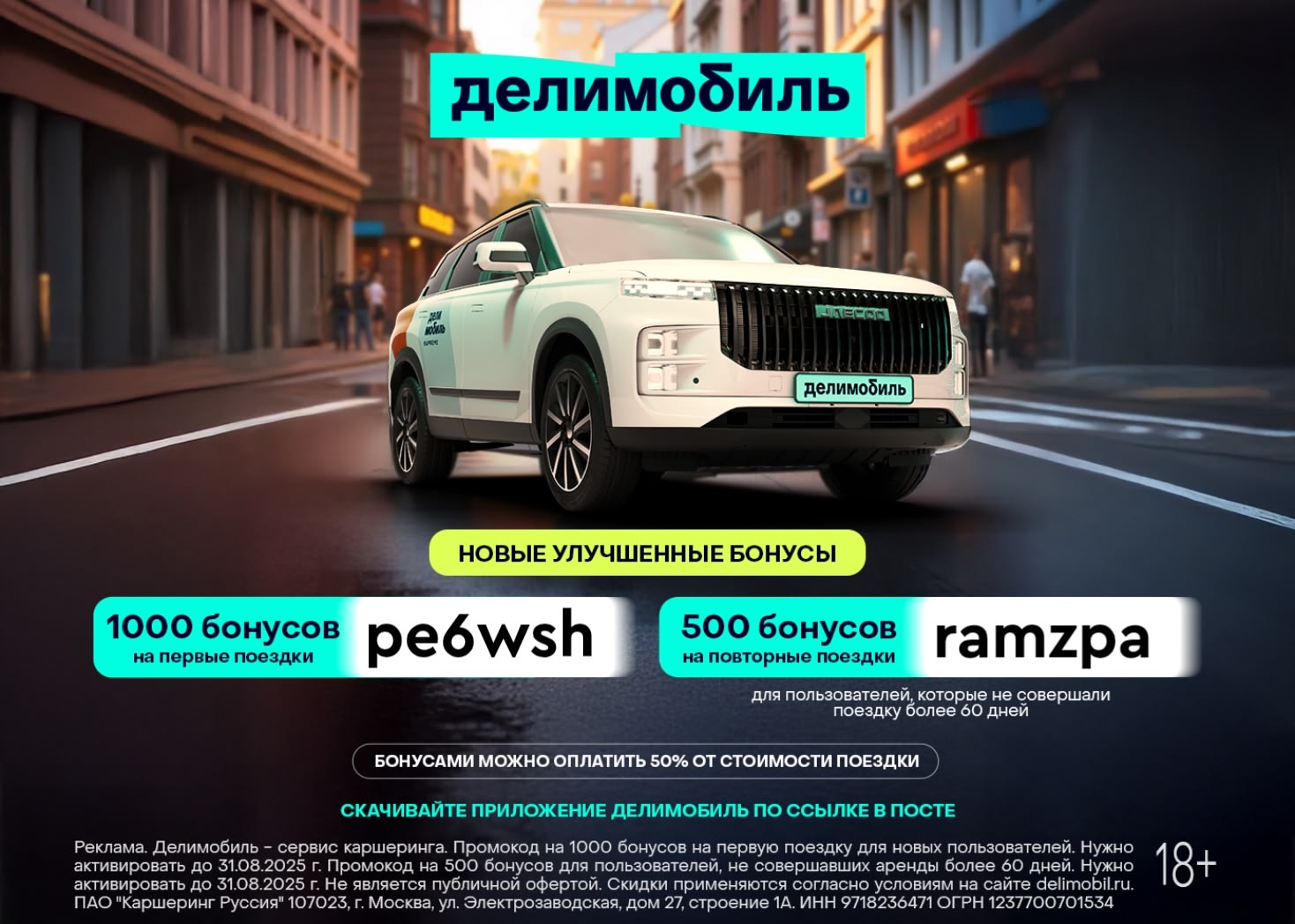 🛒 Покупки к школе: как упростить шопинг?  

Нужно объехать полгорода, а потом к…