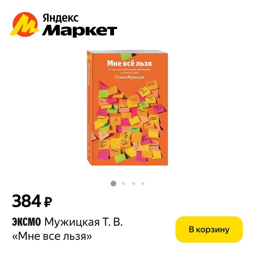 🐻марта 🐻

Лучшие книги, которые не теряют актуальности — классика и бестселлер…