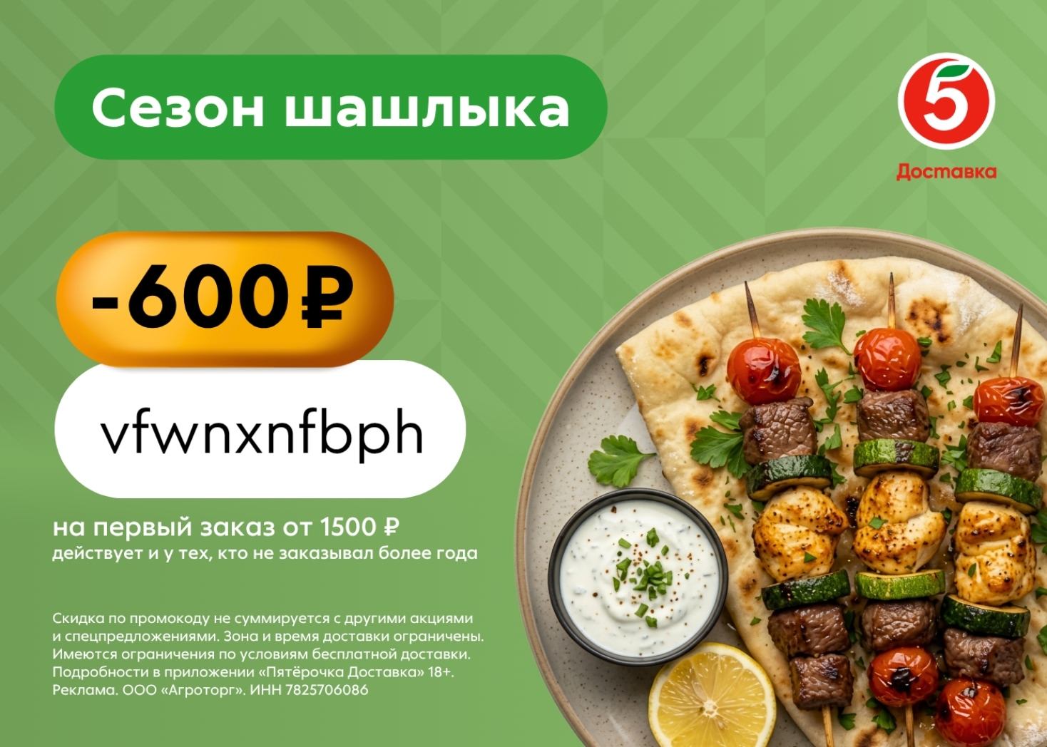 Пятёрочка Доставка выручит 

Как же доставки продуктов упрощают нам жизнь. Тепер…