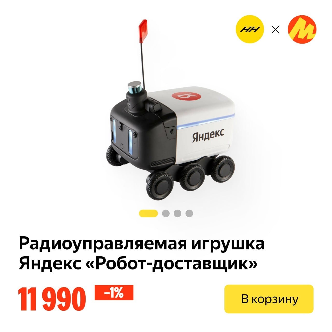 🧸 июль 🧸

Всем привет от NN — крупнейшего канала Telegram про интернет, технол…