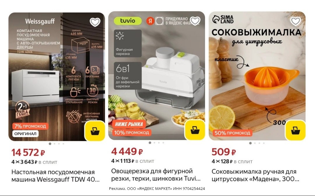 ✅Обновляем промокоды в каталогах из закрепа 

✔️ГЛОБУС
p16fd6n - скидка 20% на п…