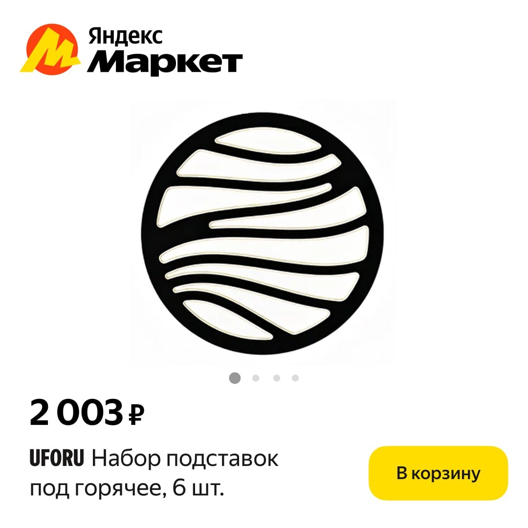 🧸 Январь 🧸

Кажется, посуда после праздников никуда не денется… 😅 
 
Мы в вас…