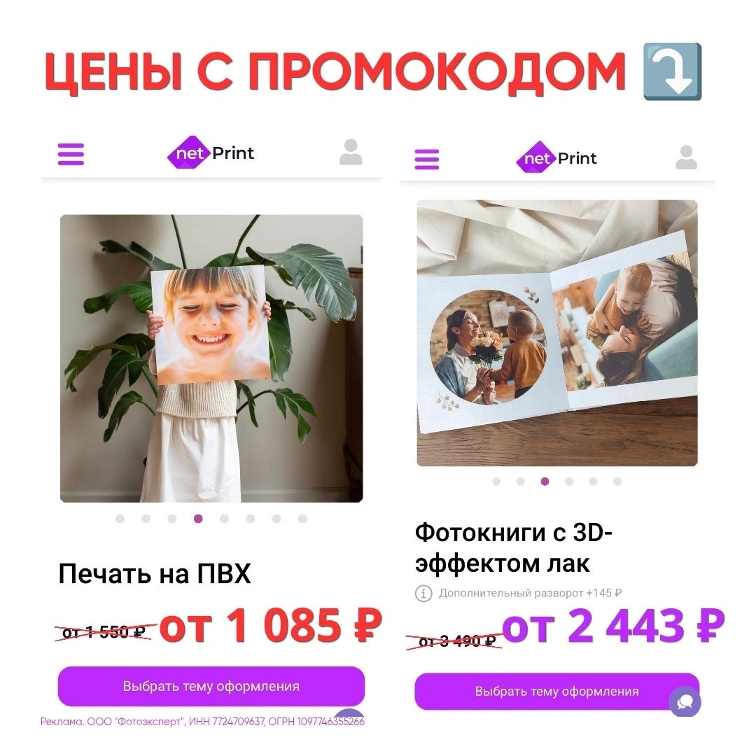✅ Обновляем промокоды в каталогах из закрепа

✔ Бетховен
FLPQ43ESVU - скидка 16%…