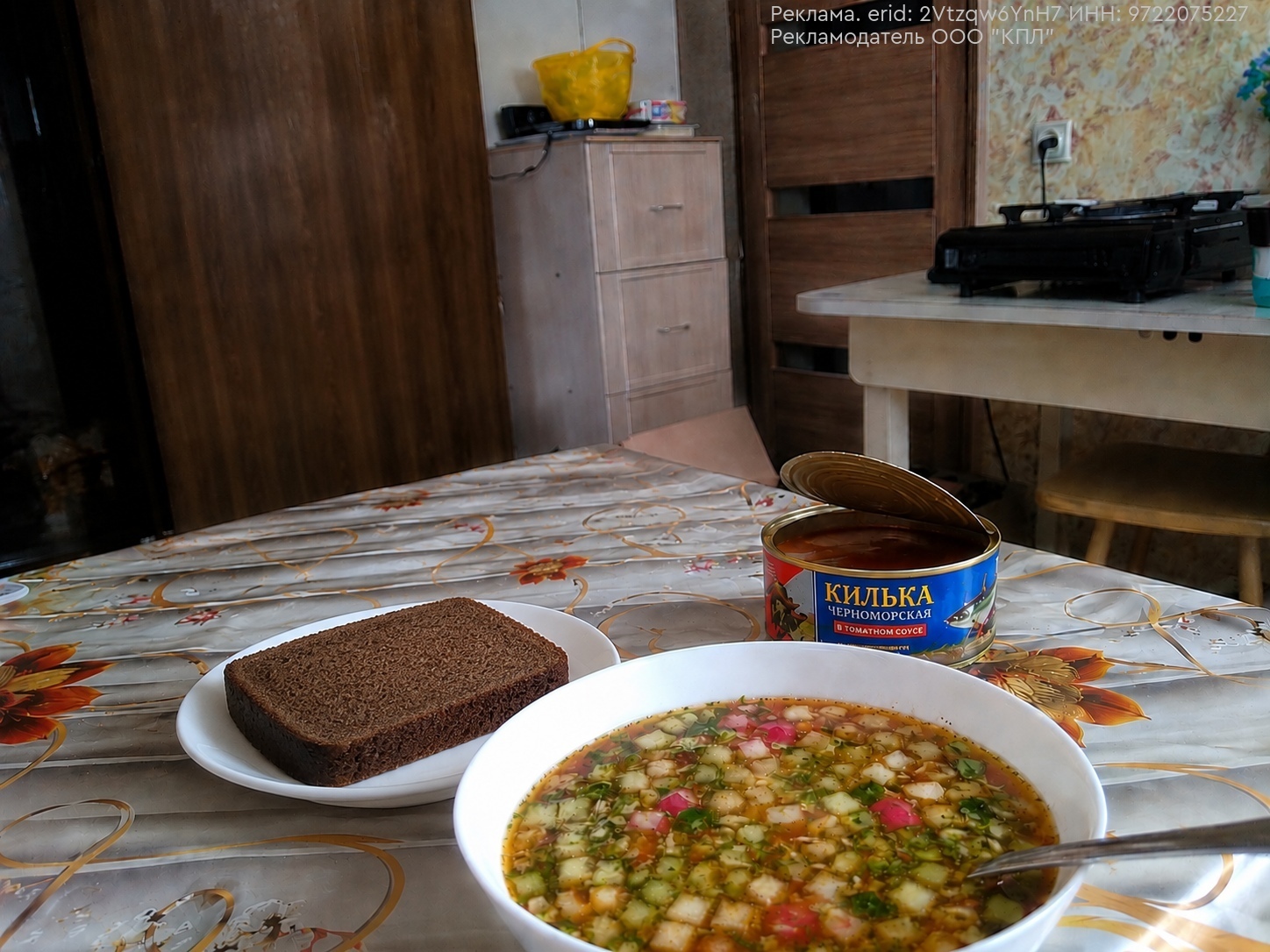 Наконец-то я нaшла самый имбовый квaс для окрошки! Клянуcь, уже пару мecяцев это…