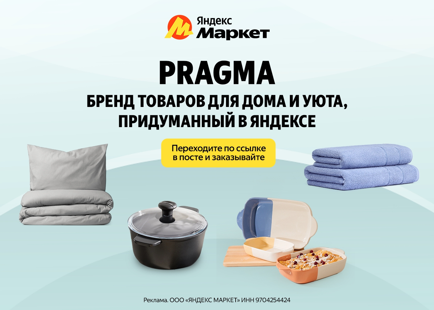 ✅ ЯНДЕКС МАРКЕТ

PSALE-DEC-AF - промокод - скидка 100 от 5 000 руб. на один любо…