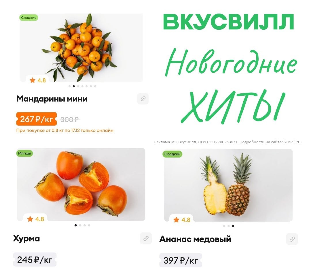 ✅Обновляем промокоды в каталогах из закрепа 

✔️ГЛОБУС
p13fdi8 - скидка 12% на п…