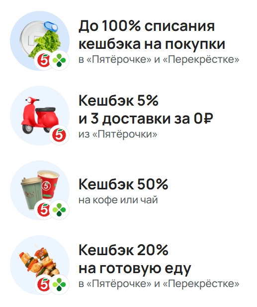 🔥 Сервис «Пакет» за 49₽ на месяц 
 
⚡️ Получайте повышенный кешбэк до 50% за по…
