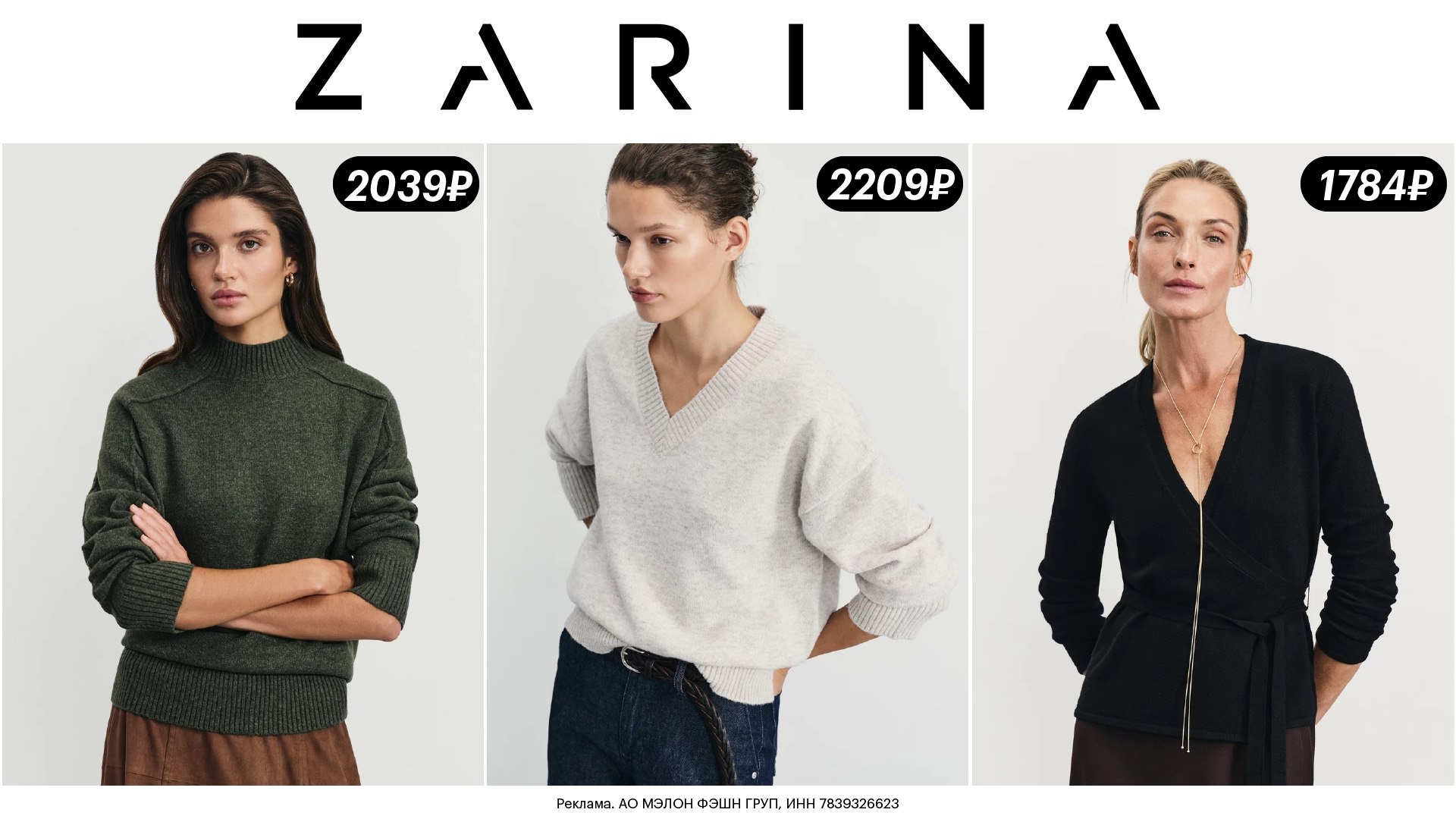 Изделия из шерсти для теплой осени 
 
➡ ZR-QAXNYYD — дополнительная скидка 15% н…