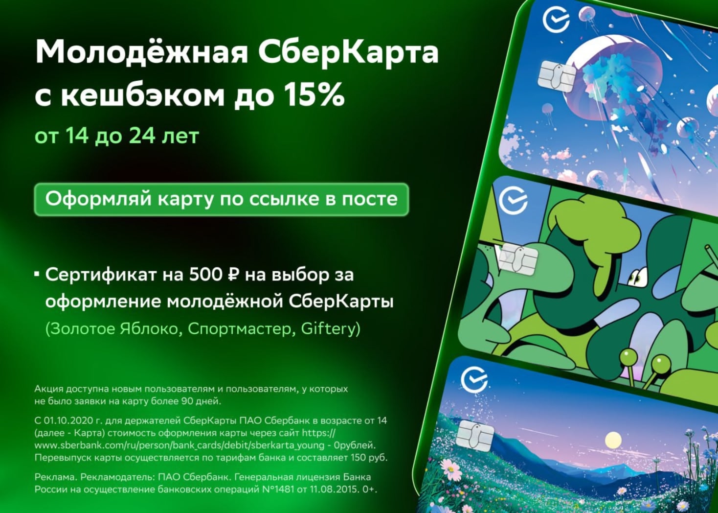 Внимание, родители подростков!🚨

Помогите вашему ребенку сделать шаг к финансов…