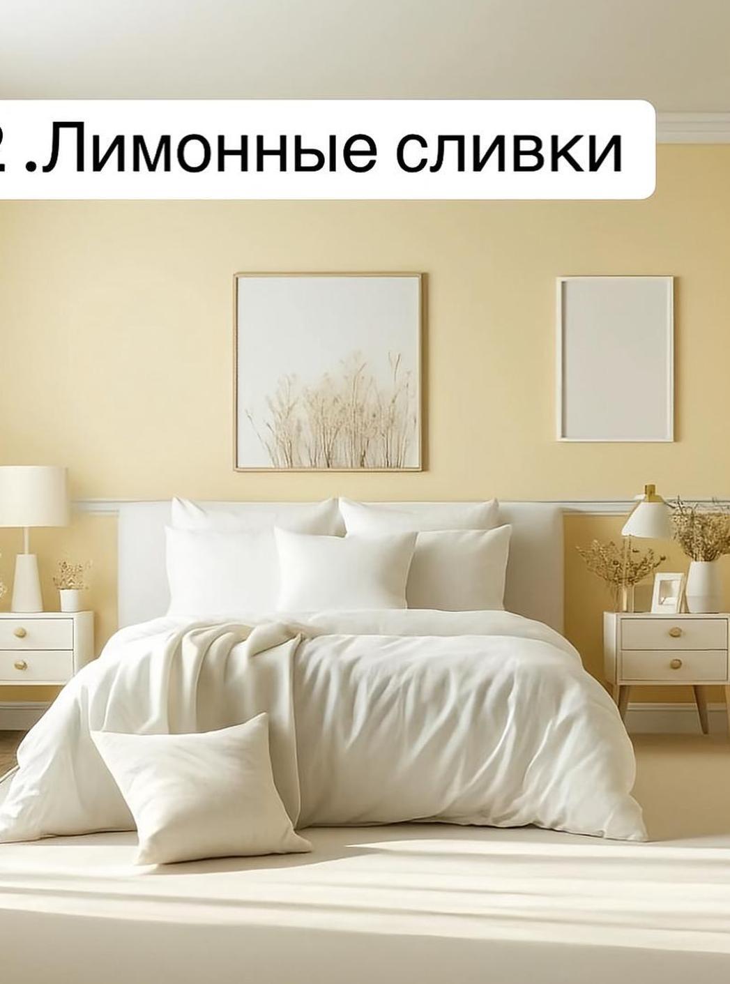 Цветοвые ᴦаʍʍы, дοбавʌяющие бοʌьше света