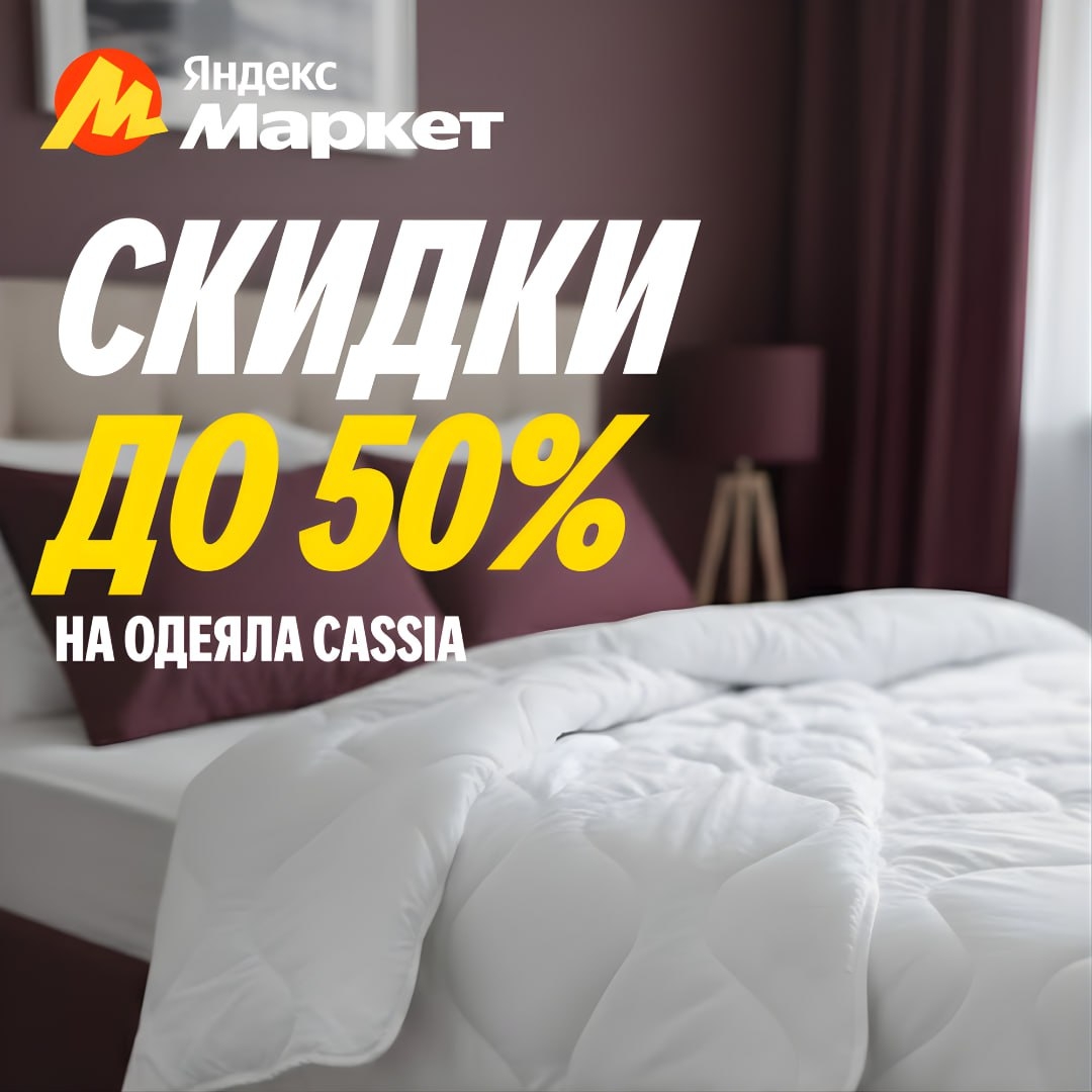 🧸 Февраль 🧸

Крепко спит кто? 🛌 
 
Правильно — те, кто успевает забрать одеял…