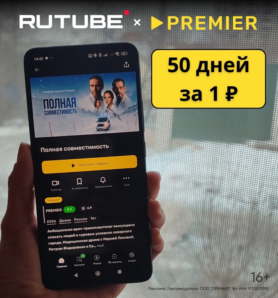 ✅Обновляем промокоды в каталогах из закрепа 

✔️SOKOLOV Offline
8494P751 - беспл…