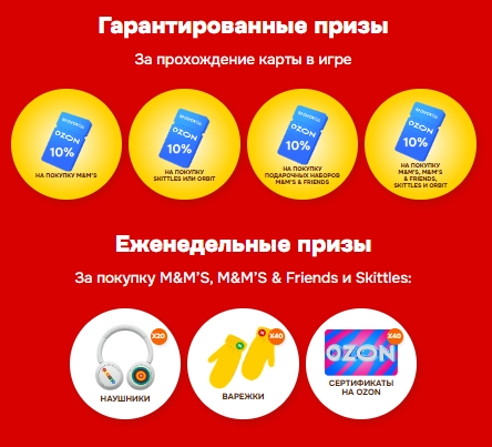✅ OZON. Новые акции
 
(1) Новогодний Розыгрыш Samsung Galaxy: в Новый Год с умны…