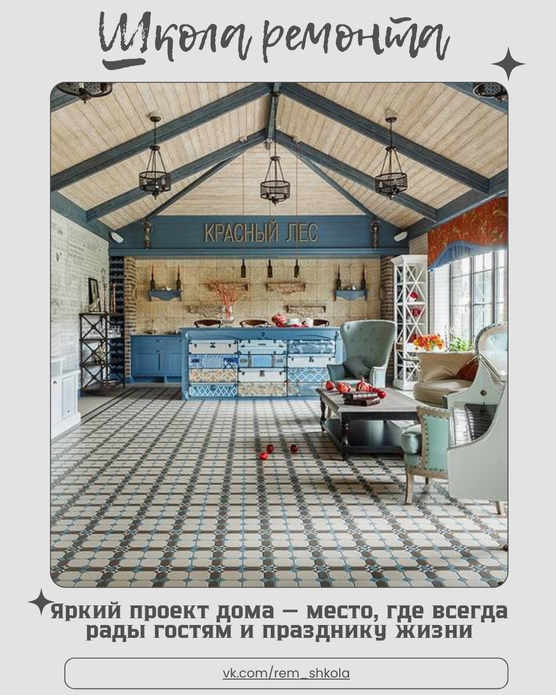 Этот дом создан для тех, кто ценит комфорт, свободу и живое общение. Здесь кажды…