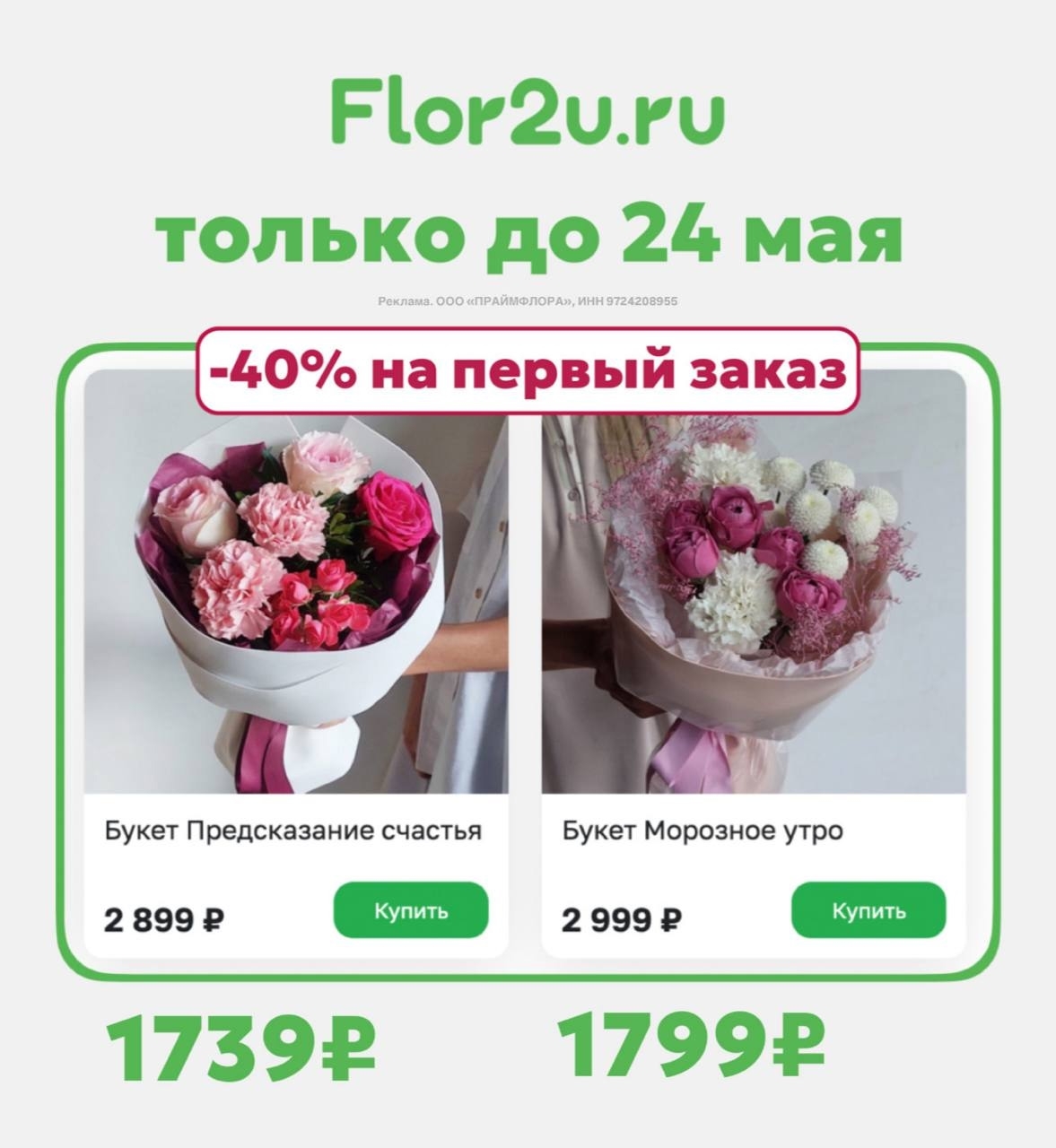 ✅Обновляем промокоды в каталогах из закрепа 

✔️ТАНУКИ
20KR1149 – скидка 20% на …