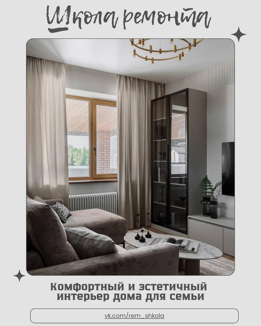 Этот дом спроектирован так, чтобы удовлетворять потребности семейной пары и их д…