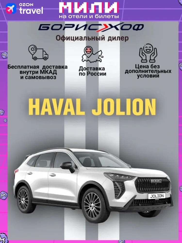 ✅ Игра Морковск 

Пока супер повышенных способов получения морковок мы не нашли/…