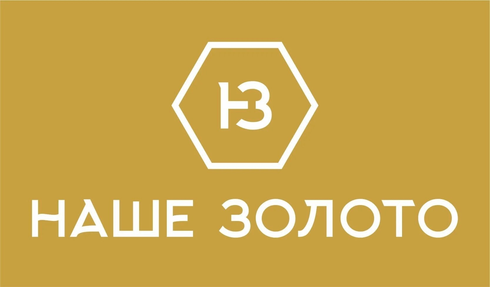 🎀 НАШЕ ЗОЛОТО
 
 СОКРОВИЩЕ — 5% на все товары. Не распространяется на товары со…