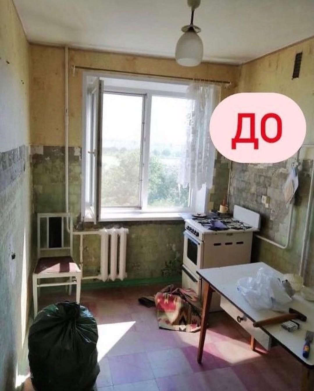 Чтобы вы изменили в ремонте этой квартиры?😻
