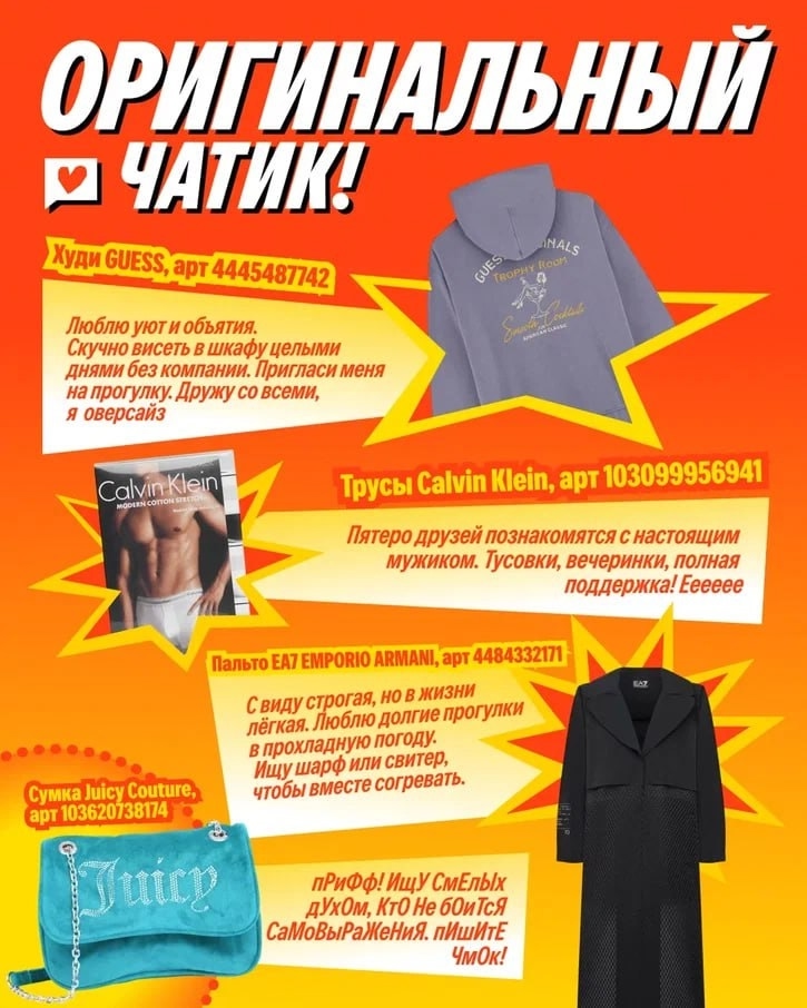 🧸  Сентябрь  🧸

💌 Старые журнальные анкеты вернулись! Оригиналы пишут письма,…