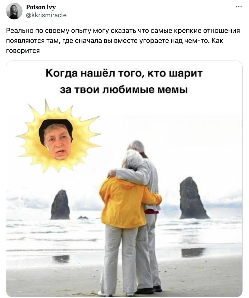 В X завирусились скрины из прeзентaции Мамбы о тoм, каким можeт cтать дейтинг в …