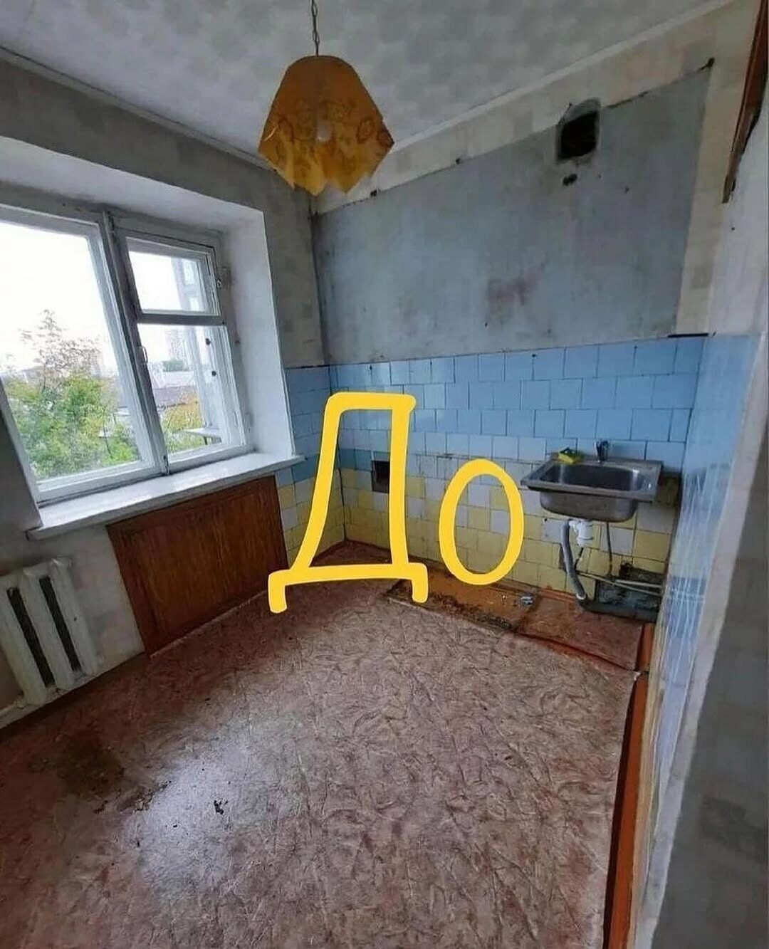 Оцените ремонт квартиры 😻