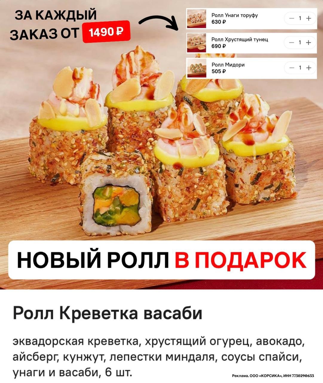 ✅Обновляем промокоды в каталогах из закрепа

✔️Okko
105554541945 - 60 дней за 1 …