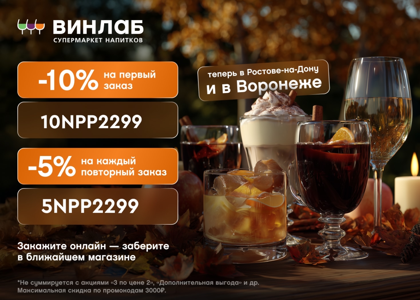 Оригинальные напитки для осеннего застолья 🍁

Когда на улице моросит дождь, дом…