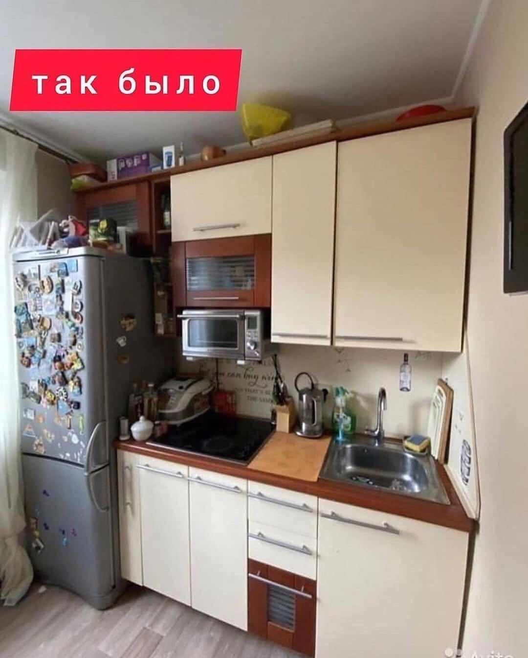 Оцените ремонт кухни😍
