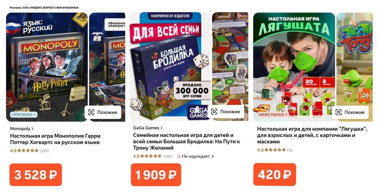 ✅Выгодная подборка от Яндекса 

✔️Яндекс Маркет 
PSALE-KT1-AF - Скидка 100 ₽ на …