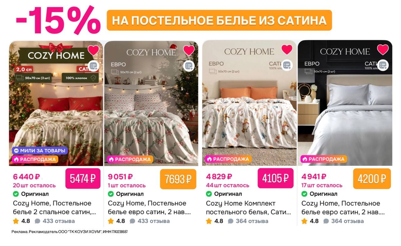 ✅ Обновляем промокоды в каталогах из закрепа 
 
✔SOKOLOV 
A3E036052C9C - Скидка …