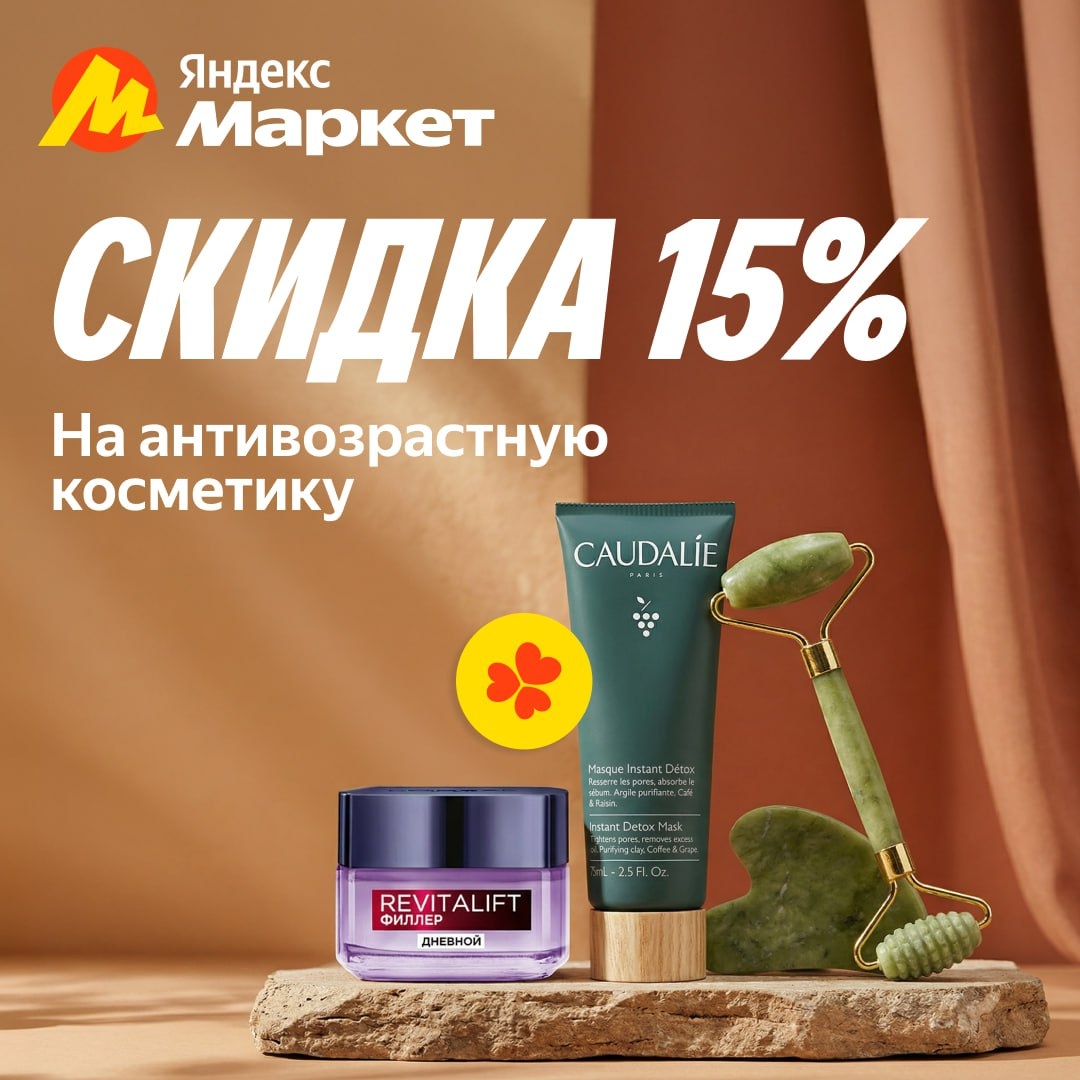 🧸 Январь 🧸

Он думал, что вы состаритесь вместе. А вы уже заказали антивозраст…