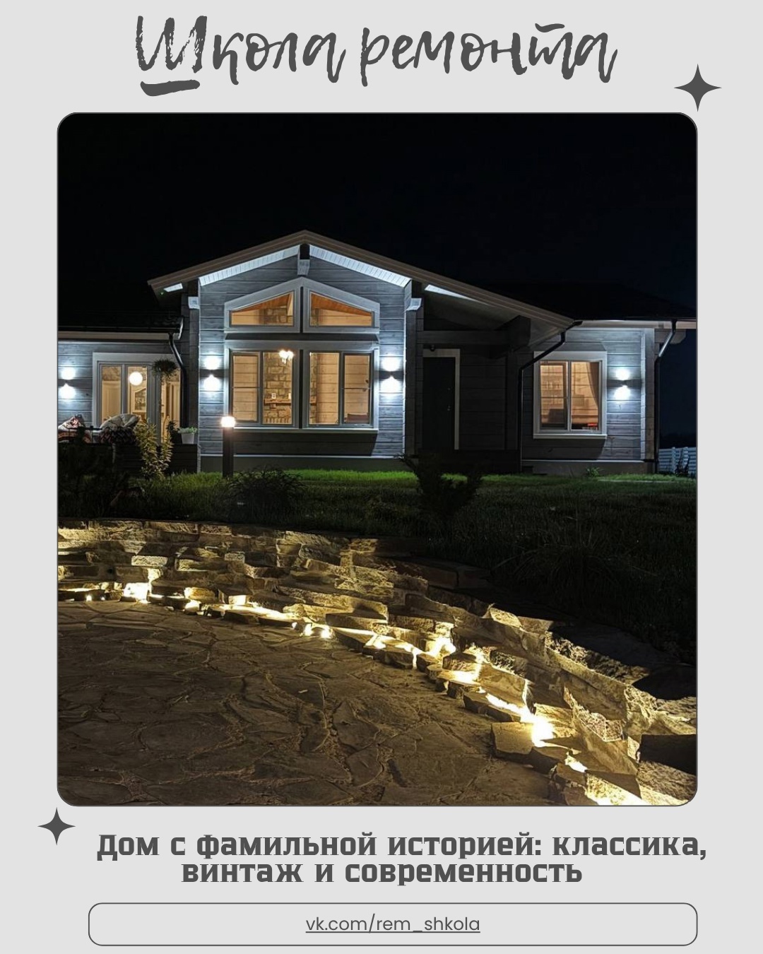 Интерьер, в котором встречаются эпохи. Здесь уют старых традиций соседствует с с…