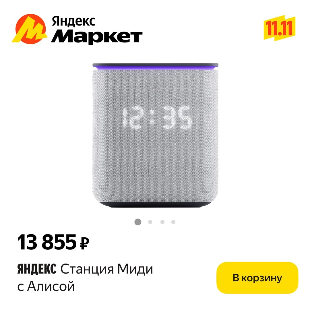 🧸Ноябрь 🧸

Ставьте + в комментариях, если уже купили этих героев сегодняшней п…