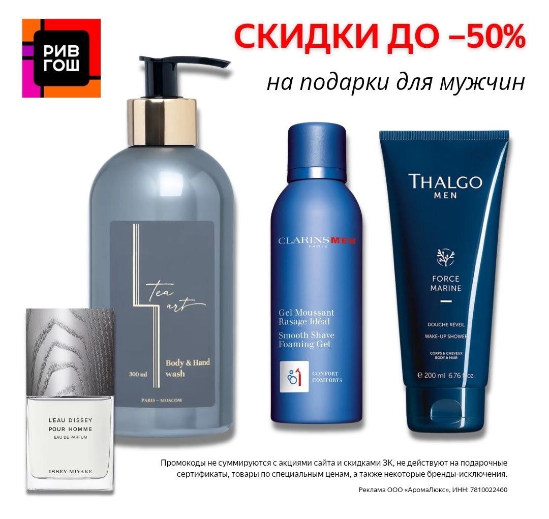 ✅Обновляем промокоды в каталогах из закрепа 

✔️Яндекс Афиша
BJ852487 — Скидка 5…