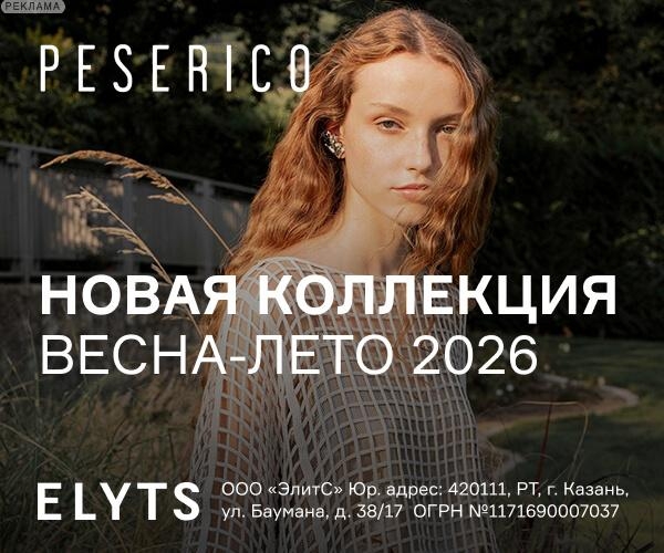 ✅ Elyts 
 
SL-G7WBO - промокод - скидка 10% на брендовую одежду https://tywhh.co…