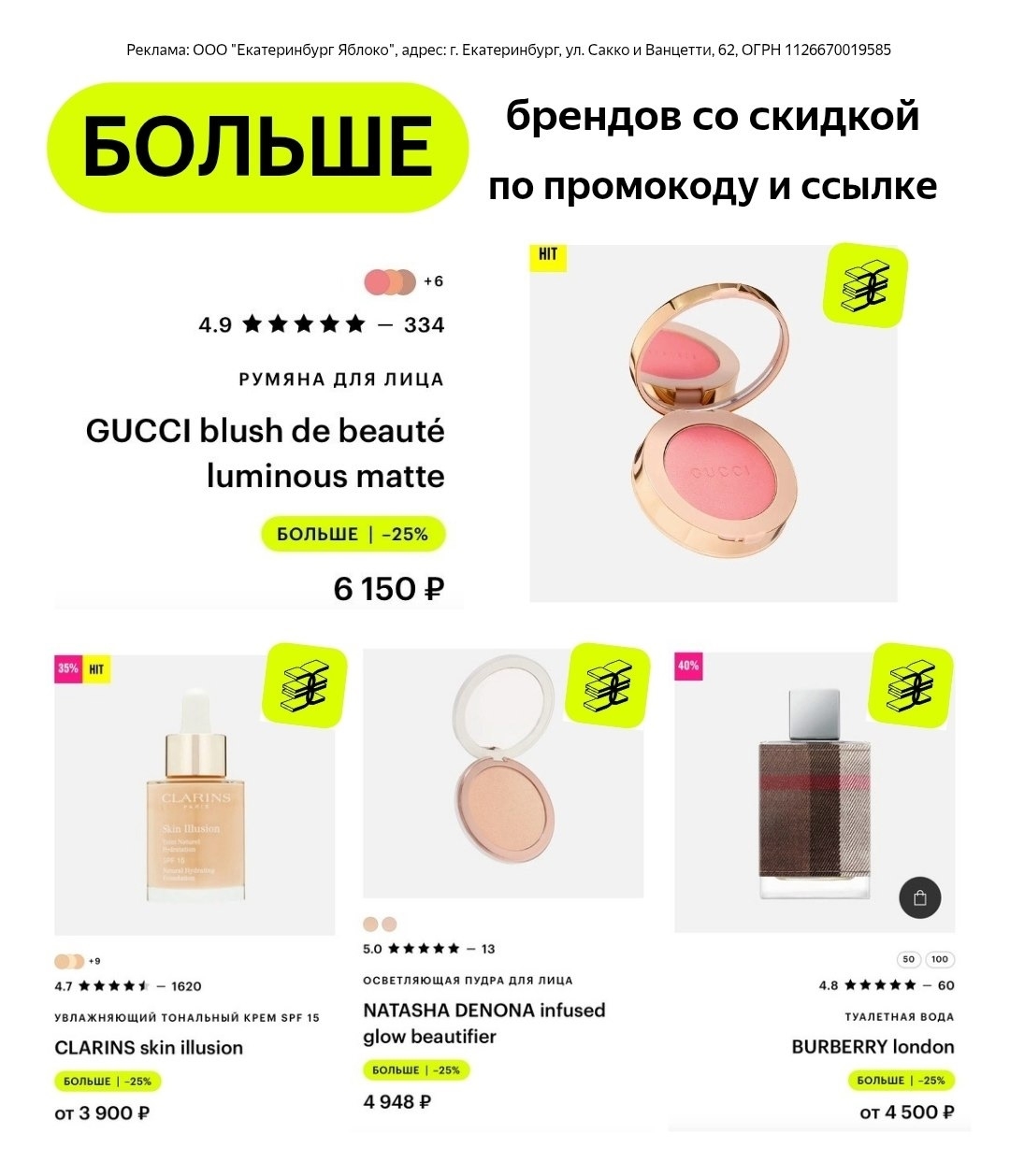 ✅Обновляем промокоды в каталогах из закрепа 

✔️Плати по миру
PFRQDH — скидка 10…