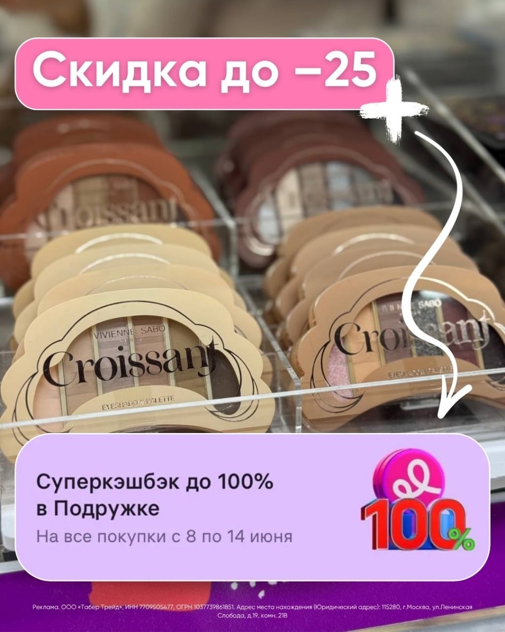 ✅Обновляем промокоды в каталогах из закрепа 

✔️Перекрёсток Доставка
58GD9GCH - …